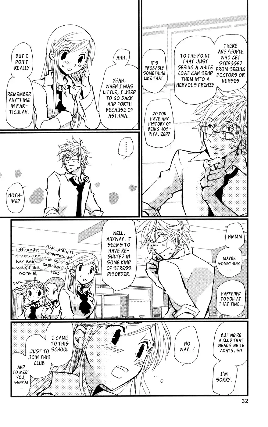 Megane x Parfait Chapter 1 35